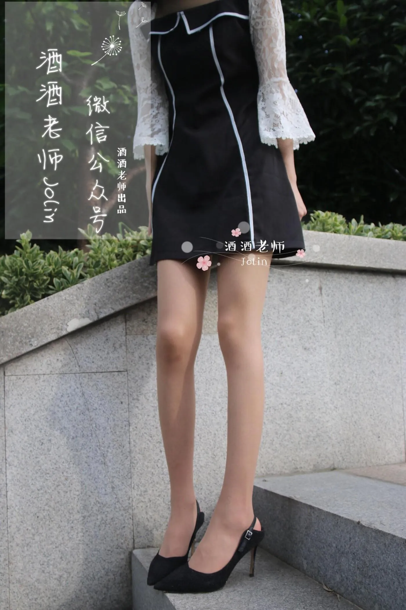 NO.009 酒酒老师 09《风吹裙摆，足下春光》 [54P]插图8